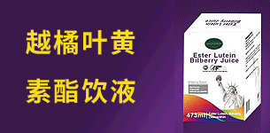 威海瑞德生物科技有限公司